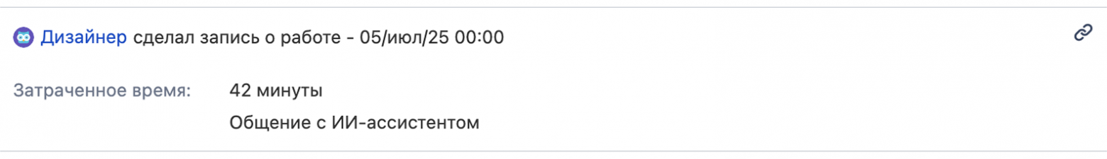 Как мы начали считать эффективность и подружили дизайн с цифрами - 2